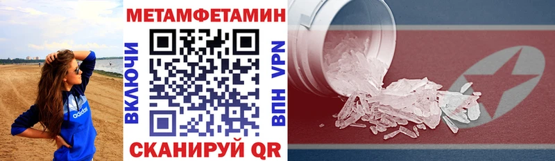 Амфетамин 97%  Верея 