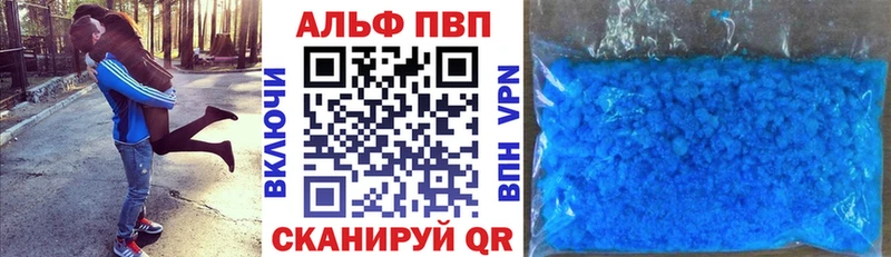 hydra маркетплейс  Верея  Альфа ПВП СК КРИС 