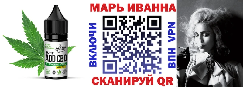 Еда ТГК конопля  Верея 