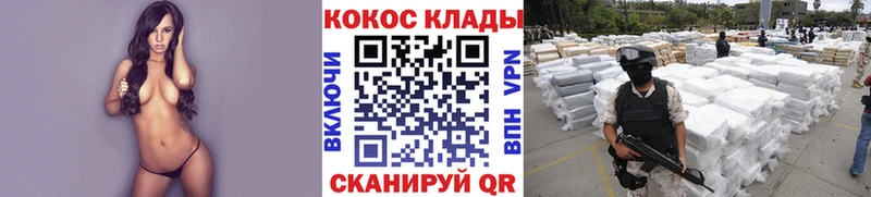 kraken как войти  Верея  КОКАИН Эквадор 