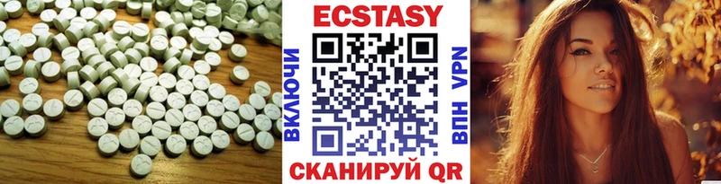 Ecstasy 280 MDMA  mega как зайти  Верея  наркошоп 
