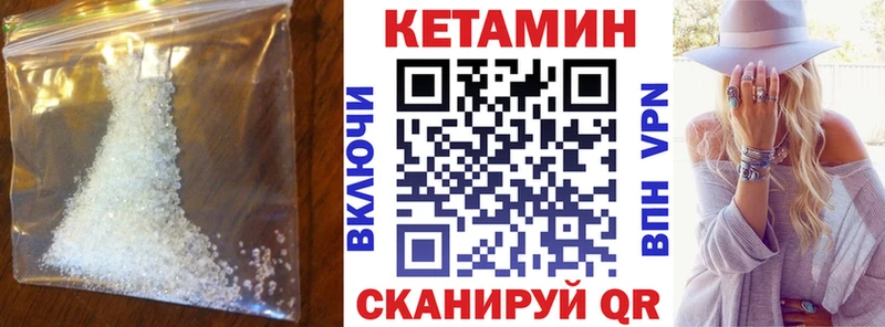 наркота  Верея  КЕТАМИН ketamine 