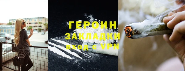 мефедрон VHQ Семёнов