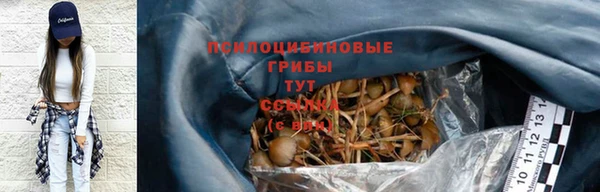 гашиш Беломорск