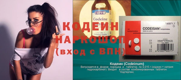 бошки Семикаракорск