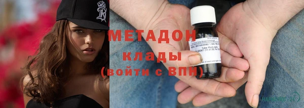 дистиллят марихуана Богданович