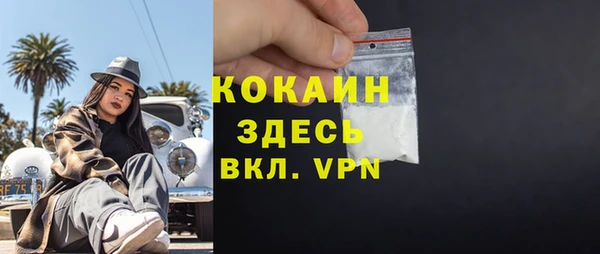 mix Белокуриха