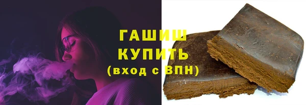 кокаин Балахна