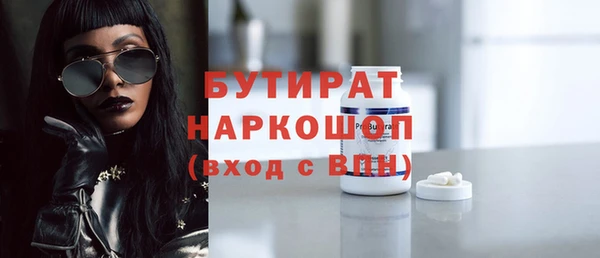 кокаин VHQ Белоозёрский