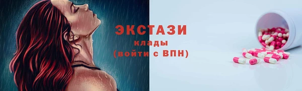 наркотики Богородицк