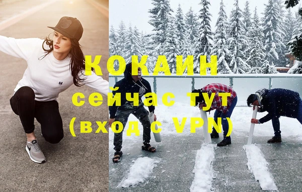 дистиллят марихуана Богданович