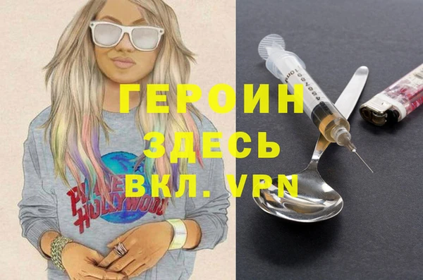 мдпв Богородск