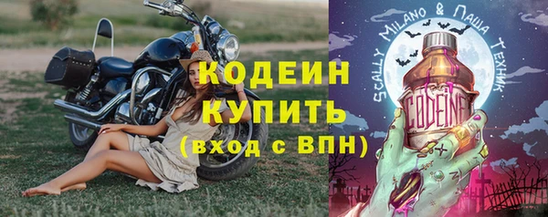кокаин Балахна