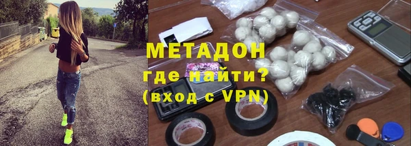 кокаин VHQ Белоозёрский