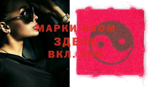 бошки Семикаракорск