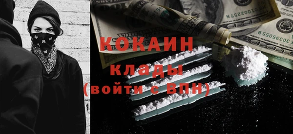 прущая мука Железноводск