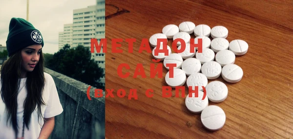 мефедрон VHQ Семёнов