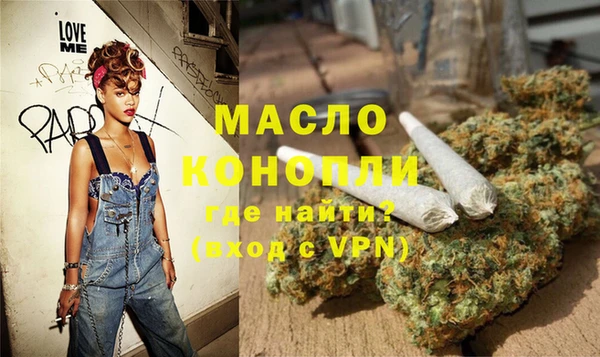 наркотики Богородицк