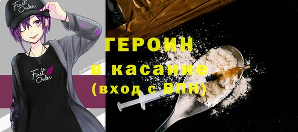 дистиллят марихуана Богданович