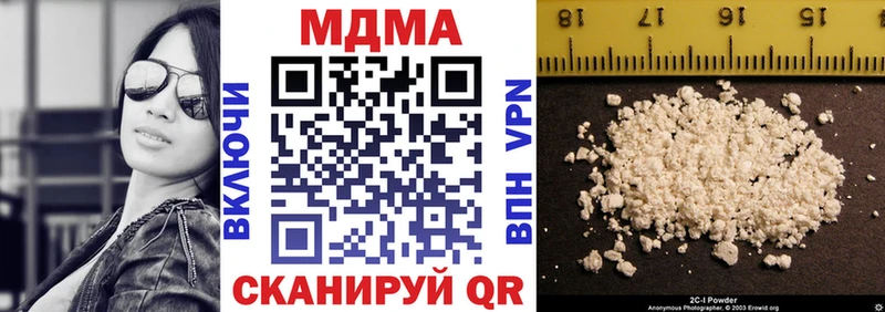 блэк спрут сайт Верея MDMA crystal цены