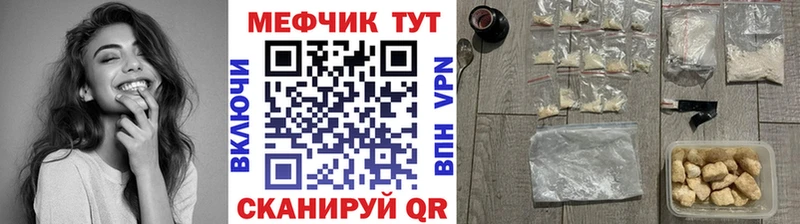 МЯУ-МЯУ 4 MMC hydra ссылка Верея купить наркотик