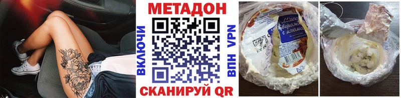 МЕТАДОН мёд  Верея 
