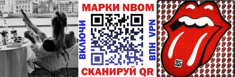 цены наркотик Верея Наркотические марки 1,8мг