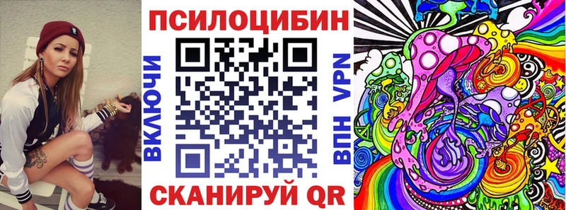 Галлюциногенные грибы MAGIC MUSHROOMS  где можно купить   Верея 